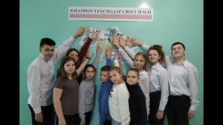 Я патріот і господар своєї землі