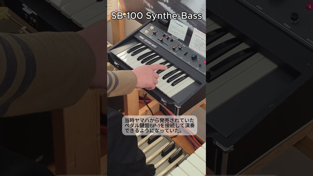 中津川 KORG MUSEUM で弾いてみた 🎹