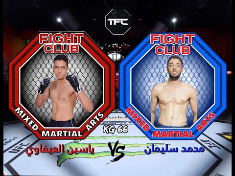 66KG Mohamed VS Yassin full action