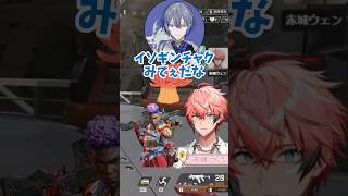 イソギンチャクについて議論するぎゃうるふ　 #にじさんじ切り抜き #赤城ウェン #小柳ロウ #ぎゃうるふ