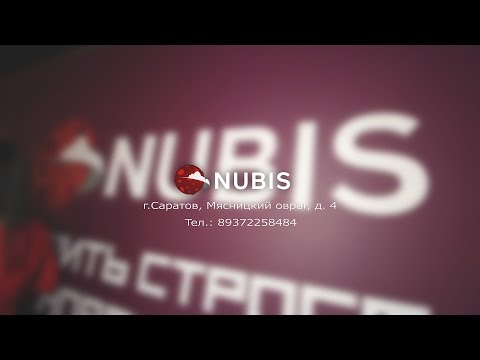 NUBIS VAPE SHOP Saratov | Вэйп шоп Саратов