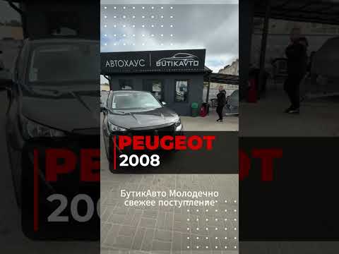 фото peugeot 2008 ii 0