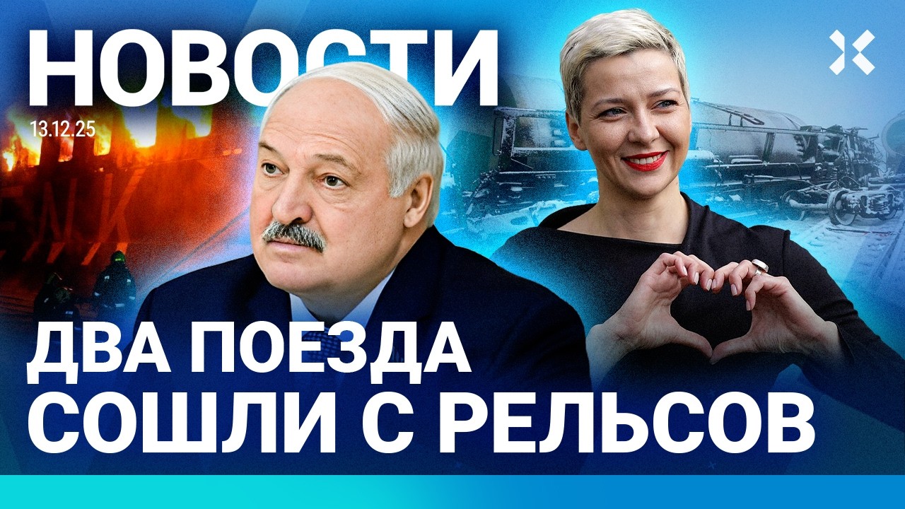 ⚡️НОВОСТИ | ОСВОБОЖДЕНЫ 123 ПОЛИТЗАКЛЮЧЕННЫХ | МЕГА-ДТП ИЗ 25 МАШИН | ЗЕМЛЕТРЯС