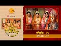 उत्तर रामायण EP 29 माता कौशल्या को अयोध्�
