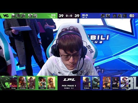 【LPL春季賽】第1週 VG vs BLG #1