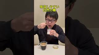 朝ひとさじの蜂蜜🍯 1日が変わる習慣