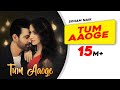 Tum Aaoge | Soham Naik | Aamir Ali | Sanjeeda | Anurag Saikia | Kunaal Vermaa | Gaana Originals Tum Aaoge | Soham Naik | Aamir Ali | Sanjeeda | Anurag Saikia | Kunaal Vermaa | Gaana Originals