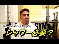 アンケート企画! ジム乗り換えるなら何が大事なん?