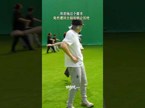 #搞笑 #影视聚焦 #電影 #大熱門 #影视聚焦 #情感 #影視解説 #周星驰 #功夫女足