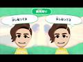 トモコレだけど全員のばまん
