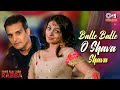 Balle Balle O Shava Shava Mel Karade Rabba Jimmy Shergill Neeru Bajwa Punjabi Wedding Song