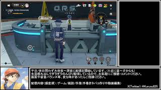 クルスのゲーム配信【ゼンレスゾーンゼロ】Part50『ベーグル計画』