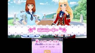 3dsアイカツスターズ　マイキャライメチェンしたい時期(次回戻すけど)