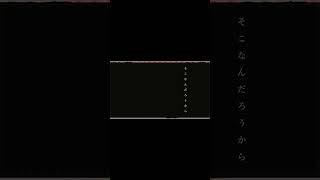 【#パレード】【#ヨルシカ】【#shorts】【#永久機関】【#キタニタツヤ】      #ヨルシカ プロフよりYouTube fullへ飛べます！ #初音ミク #anime