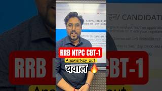RRB NTPC 2025 CBT-1 Graduate Level AnswerKey out 🔥 Gagan Pratap Sir #railway #ntpc