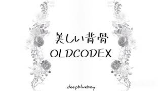 美しい背骨 (Utsukushii Sebone) - OLDCODEX (sub español)