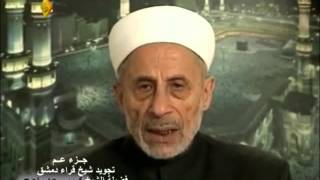 Download lagu 96 Surah al 'Alaq   Sheikh Kurayyim Rajih mp3
