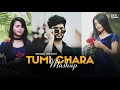 Tumi Chara Mashup | One Sided Love | Imran , Syed Rajon | BISU REMIND