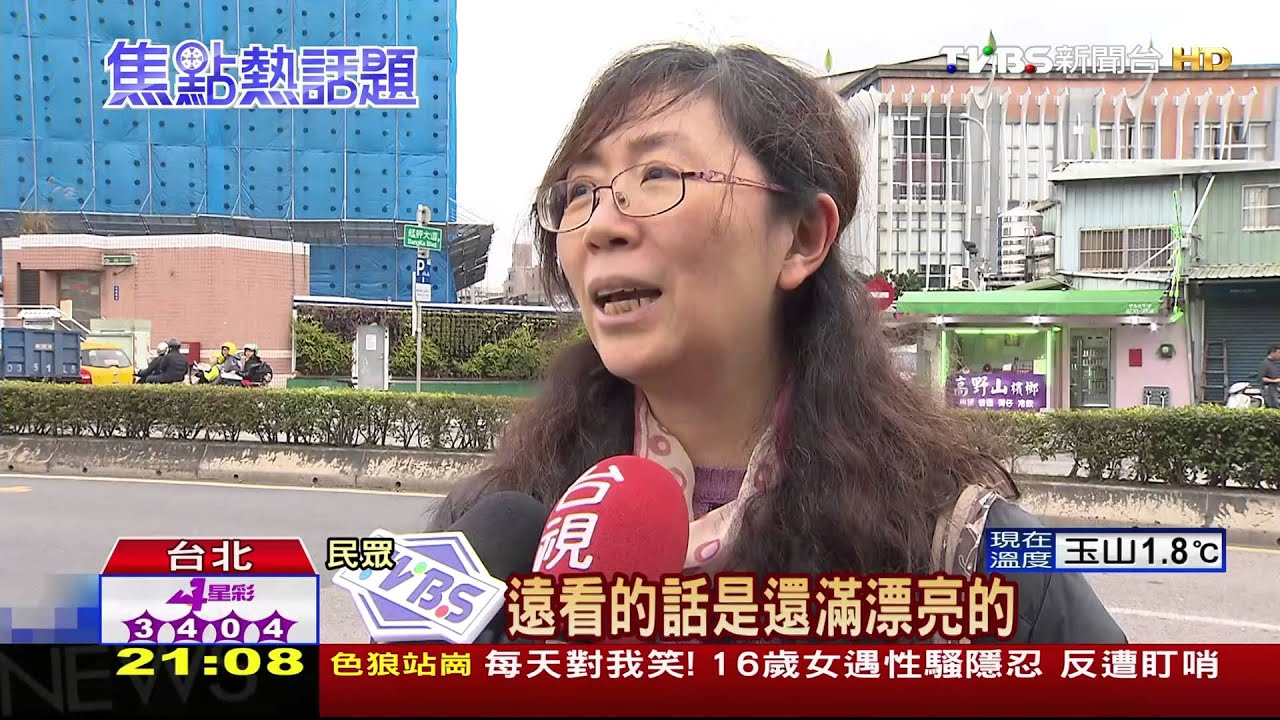 這就是城市美學?櫻花燈造景 民眾:太假