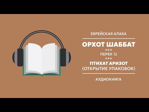 Алаха 9
