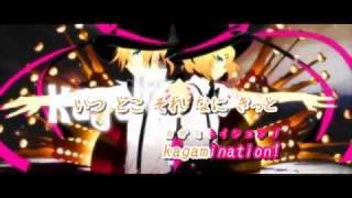 Cover art for 【鏡音リン･レン】ボーナスステージ【ニコカラ】