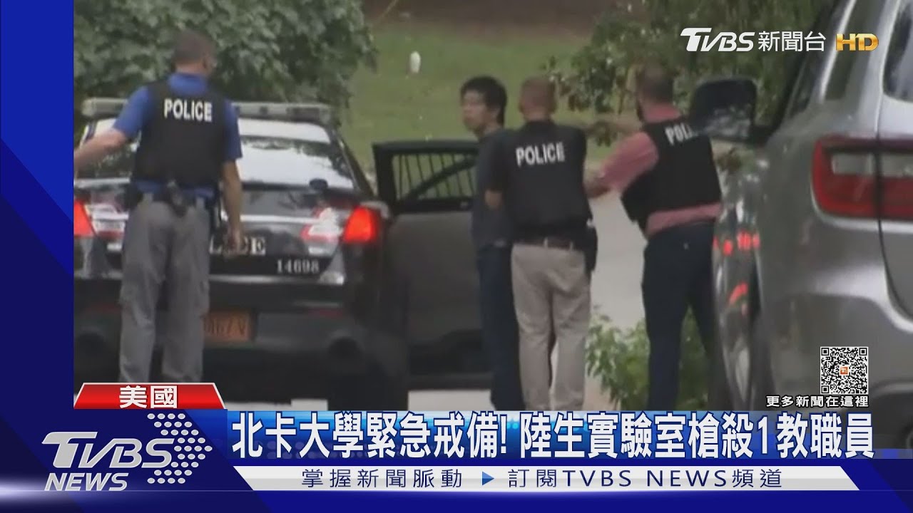 槍手尋犯案點!佛州白人仇恨犯罪 曝最新密錄畫面