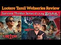 Lootere 2024 New Tamil Dubbed Webseries | CriticsMohan | Lootere Review | Lootere Webseries  🔥🤩Tamil