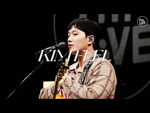[I'm LIVE] Ep.401 KIM FEEL(김필) _ Full Episode