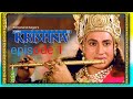Shree Krishna Ramanand Sagar Episode 1