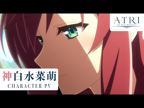 Минамо Камисиро