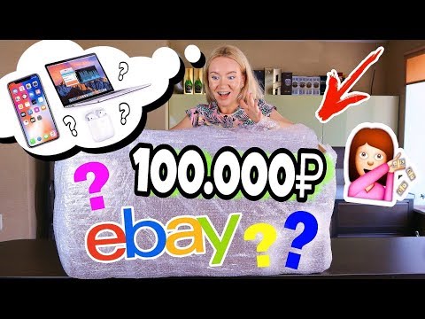 МИСТЕРИ БОКС за 100 ТЫСЯЧ РУБ 😱ТЫ такого еще НЕ видел! внутри APPLE Xiaomi - MYSTERY BOX челлендж