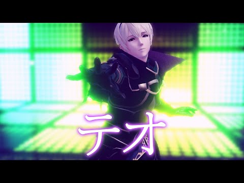 [MMD X Fire Emblem] Teo/テオ [4K]