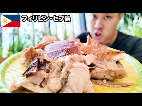 [Cebu's most famous whole roasted pig!] 500g servings for 3 people! Crispy skin and juicy meat!