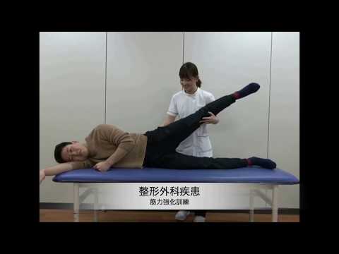 動画で見る理学療法士の仕事