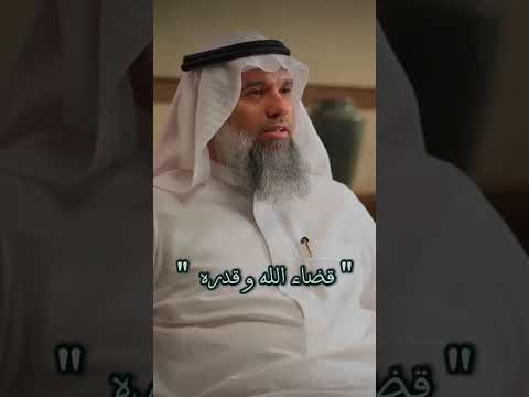 لا تندم علي ما فات