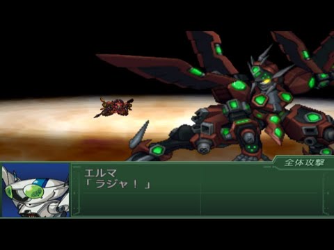 Super Robot Taisen Alpha 3 ~AS Alegrias All Attacks~