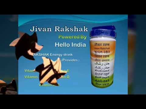 Jivan Rakshak Powder