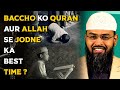Baccho Ko Quran Aur Allah Se Jodne Ka Best Time ? By Adv. Faiz Syed