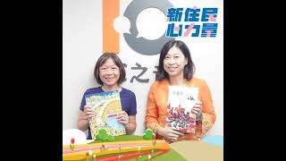 以圓潤活潑的線條與繽紛的色彩彩繪大同世界 ft.泳子