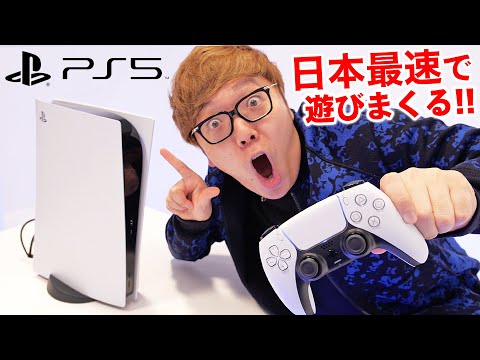 ã€PS5ã€‘ãƒ—ãƒ¬ã‚¹ãƒ†5ã®ã‚²ãƒ¼ãƒ éŠã³ã¾ãã£ãŸã‚‰æ–°æ©Ÿèƒ½ãƒ¤ãƒã™ãŽãŸ ...