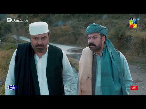 Hilmand Ko Lagy Bijli Ke Jhatkay - Sang-e-Mah