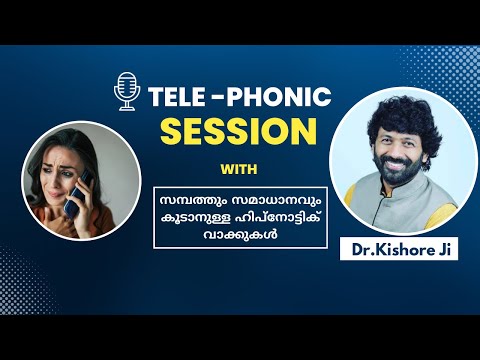 BBM Therapy Online Session