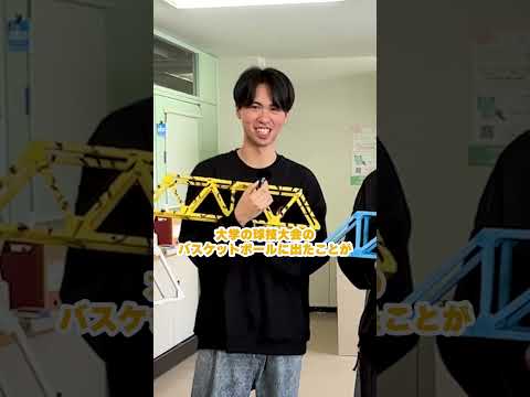 【室工大生が室工大生にインタビュー⑤】土木工学の魅力を一挙公開！土いじり、汚れながら皆んなでワイワイは楽しそう！#受験 #受験生 #大学  #shorts #室蘭工業大学 #大学生の1日