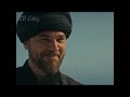 Ertugrul Most Valuable Status Ertugrul Ghazi Status Urdu Shorts Ertugrul