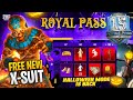 M15 ROYAL PASS // 1 TO 50 RP // M15 ROYAL PASS BGMI ( MONTH 15 ROYAL PASS )