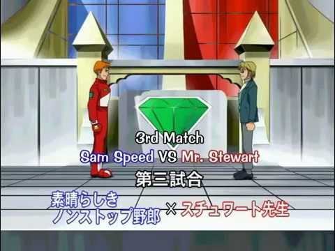 Sonic X: Sam Speed vs. Mr. Stewart (Sub)