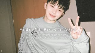 Download lagu WOOZI【運命 (운명)/ Destiny 】 歌詞和訳 カナルビ - SEVENTEEN / ウジ mp3 Download lagu WOOZI【運命 (운명)/ Destiny 】 歌詞和訳 カナルビ - SEVENTEEN / ウジ mp3