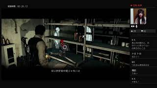 サイコブレイクうぇーい#23