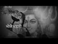 AGHORI SHAMBHU Powerful Status Of Lord Shiva By Rishi Status FULL HD SONG 2019