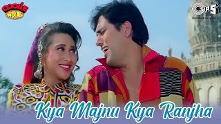 Download lagu Kya Majnu Kya Ranjha | Coolie No.1 | Govinda, Karisma | Sadhana Sargam, Kumar Sanu | 90's Hits mp3